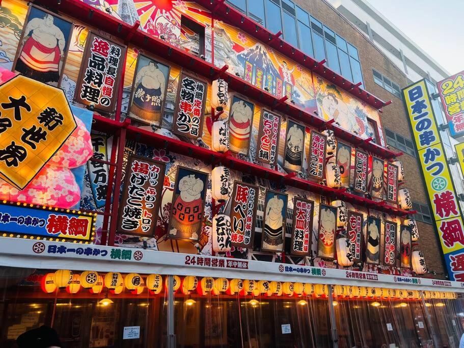 全新上线花跡民宿5号馆104，独享空间！4分钟到难波，日本桥，心斋桥！ Apartemen